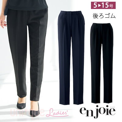レディース パンツ オフィス オールシーズン スラックス ストレッチ 後ろゴム 無地 事務服 定番ノーマル フォーマル 入学式 卒業式  面接 受験 ジョア 71642 Qoo10] レディース パンツ オフィス オールシー