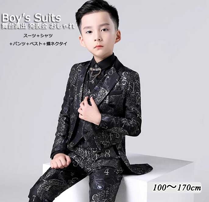 限定セール！タキシード 数字柄 おしゃれ 高品質 高級感 子供スーツセット 男の子 キッズ服 エレガント 5点セット ジャケット＋パンツ＋シャツ＋ベスト＋蝶ネクタイ 音楽会 演奏会 舞台 演出 発表