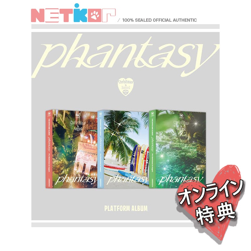 ONLINE特典)) (META PLATFORM) (3種セット) 【THE BOYZ】 2nd Full Album 【Part.1 PHANTASY_Christmas in August】