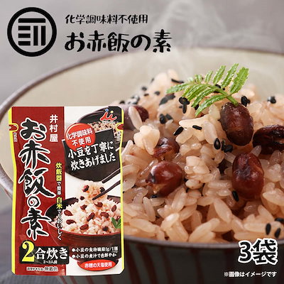[前田家] お赤飯の素 2合炊き(2 3人前) x 3袋 炊飯器で...のサムネイル