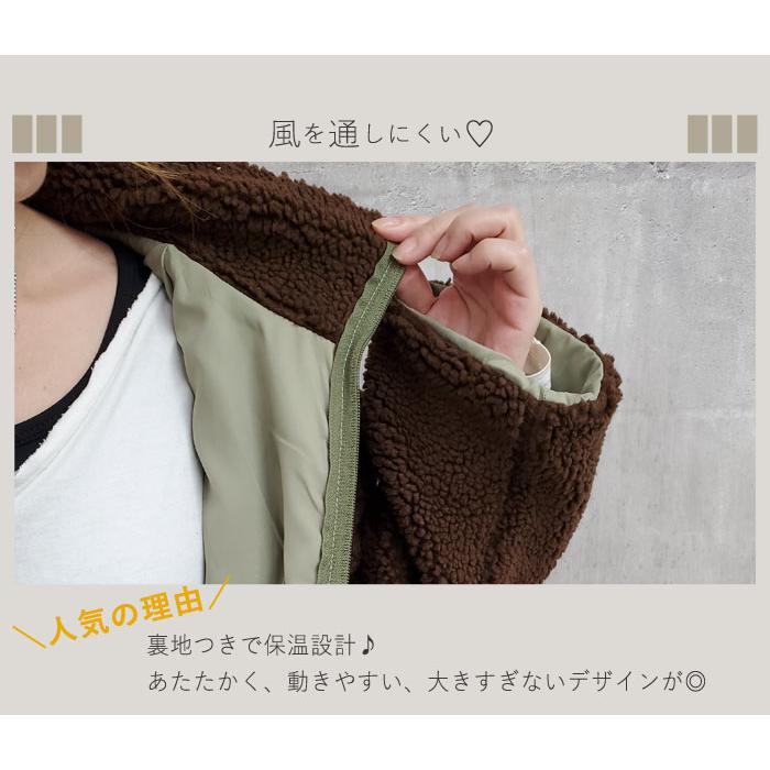 フリース ジャケット アウター レディース ボア ブルゾン カジュアル 大きいサイズ 羽織 韓国 ()^jk157^ 5,429円