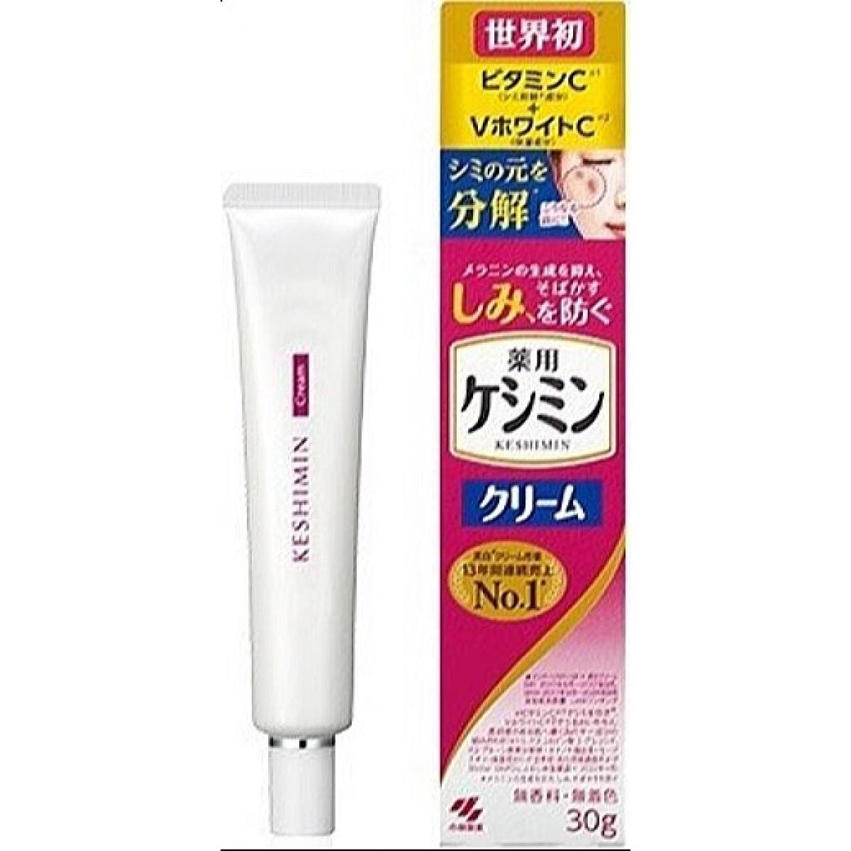値下げ！！ケシミ、シワ　MEDICAL CREAM 22g ３本セット KESHIMISHIWA ケシミシワ 薬用クリーム 22g MRY ケシミシワ