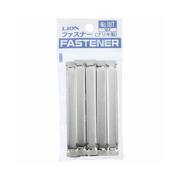 (まとめ) ライオン事務器 ファスナー ブリキ製80mm間隔 No.18T 1セット(100本:10本×10パック) (×10セット)