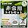 【日本防災協会認定品】ONE STEP 非常用トイレセット どこでも 簡易トイレ 15年保存 携帯トイレ 防災トイレ 非常用トイレ 防災グッズ 防臭袋付き ポリエチレン袋 黒 コンパクト凝固剤 抗菌