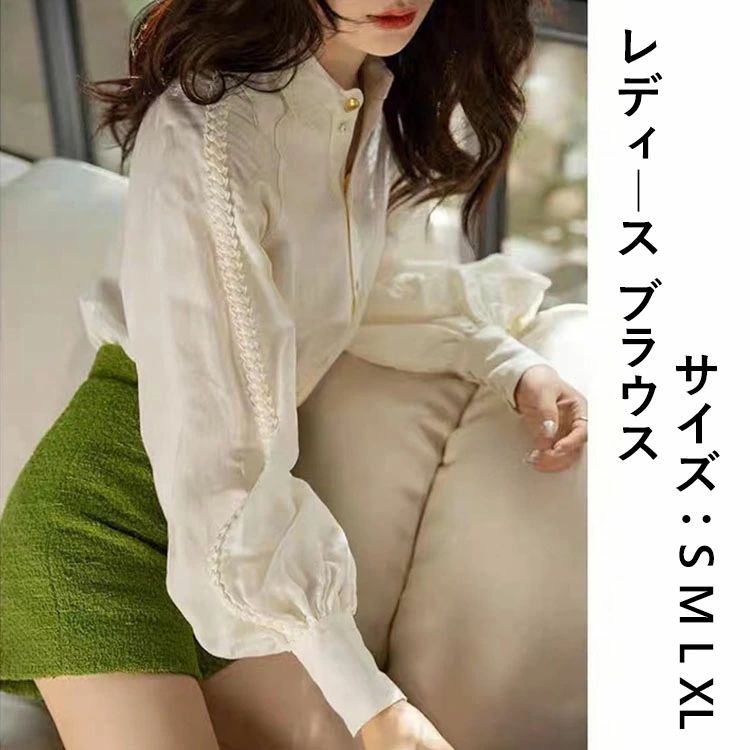 ブラウス レディース 長袖ブラウス 春夏 オフィス ブラウス パフスリーブ オシャレ ホワイト ブラウス 復古風 韓国風 大人 通勤OL シャツ 可愛い 40代 30代 50代 20代 新作 着痩せ