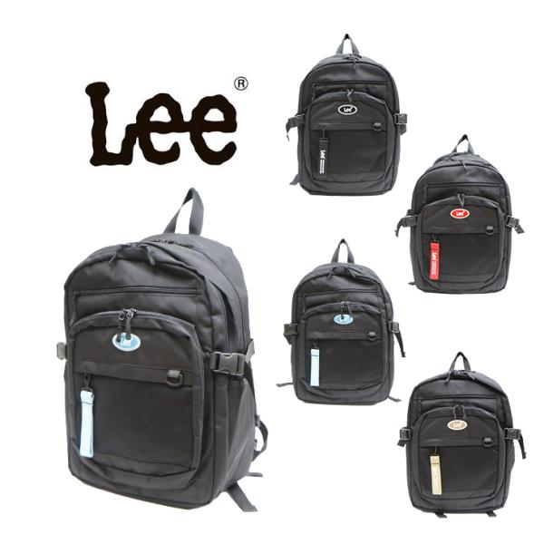 Lee デイパック リュック 320-4930 スクール 学生 メンズ レディース 通学 通塾 学校 鞄 人気 使いやすい