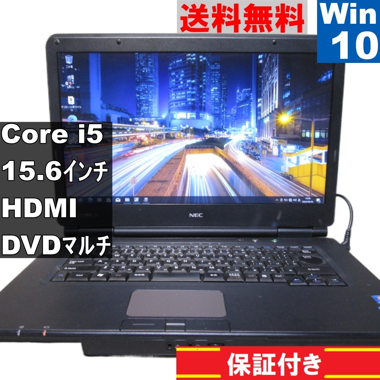 VersaPro VK25T/X-E【Core i5 3210M】　【Windows10 Pro】Office／保証付 [90437]