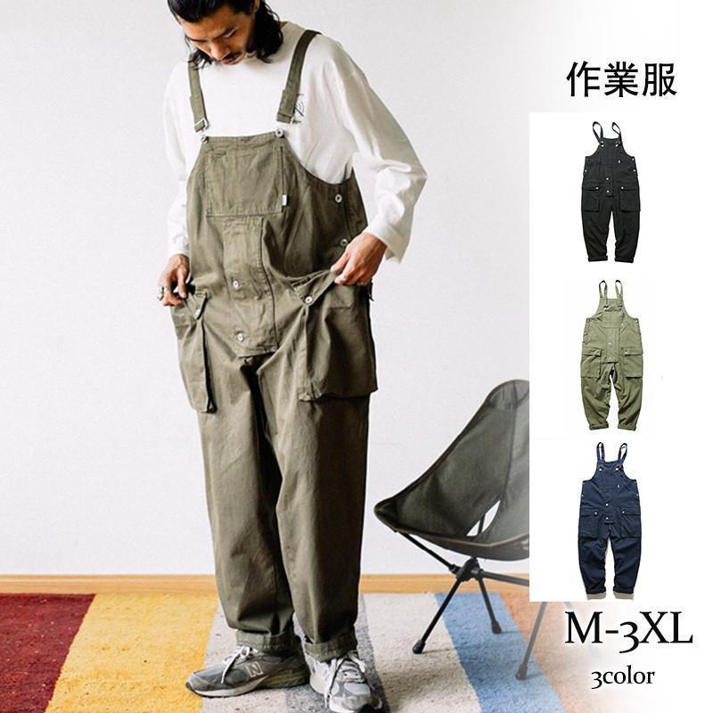 セール オーバーオール メンズ サロペット ポケット付き ワーク カーゴ アメカジ 男女兼用 ストリート系 作業服 春秋 カジュアル おしゃれ 部屋着