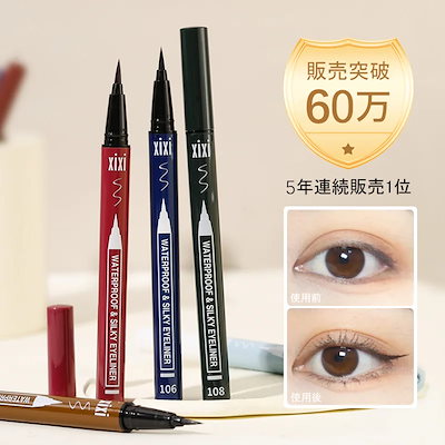 カラーアイライナー 22本 まとめ売り セット Qoo10] XIXI 【売り上げ1位！1+1+1+1 4本セッ