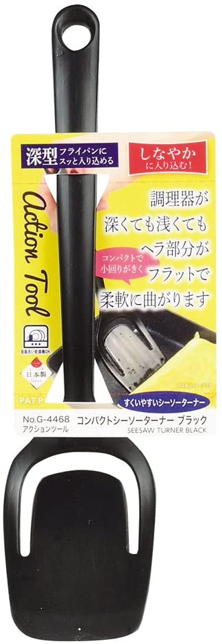 パール金属 Action Tool コンパクト シーソー ターナー ブラック 日本製 燕三条製 G