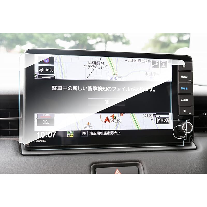 ruiya 強化ガラス 新型 2023 ホンダ VXU-235VZi VXU-225VZi 専用 ナビ フィルム 9インチ 新型ヴェゼル ナビ 保護フィルム 液晶保護フィルム ナビフィルム 9H キズ 6,179円
