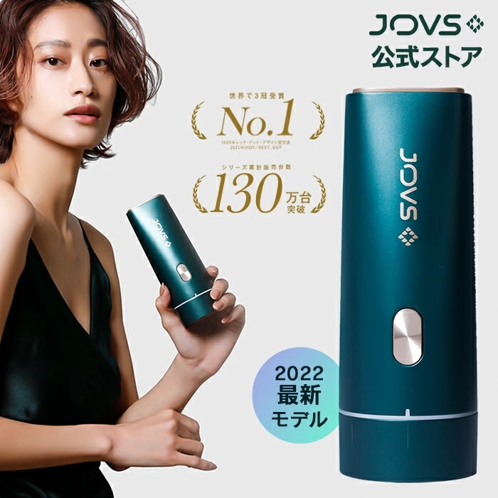 takomayu様専用】jovs DORA 脱毛器 2022年最新版家庭用脱毛 smcint.com