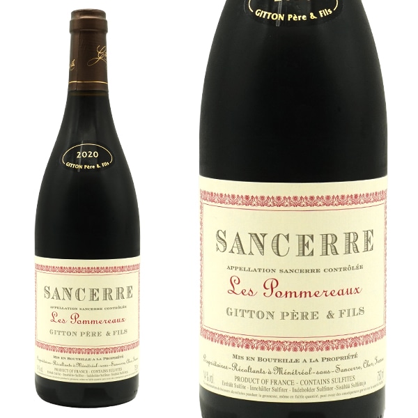 サンセール レ ポムロー ルージュ 2020 蔵出し限定作品 ドメーヌ ジトン ジットン ペール エ フィス元詰 赤 辛口 ミディアムボディSancerre Rouge Les Pommere