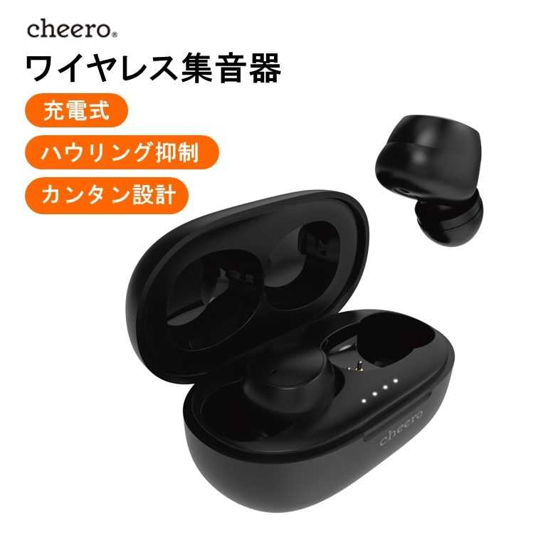 cheero ワイヤレス集音器