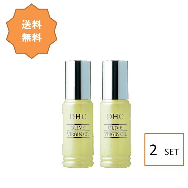 DHC オリーブバージンオイル 30ml 2個セット
