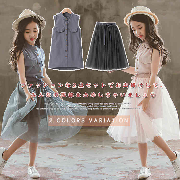 【送料無料】ママ レディース 女の子 2点セット チュールスカート シャツブラウス 親子お揃い