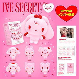 IVE minive school フィギュア コンプセット② Qoo10] STARSHIPエンターテインメント [IVE][2025.05][公式][O