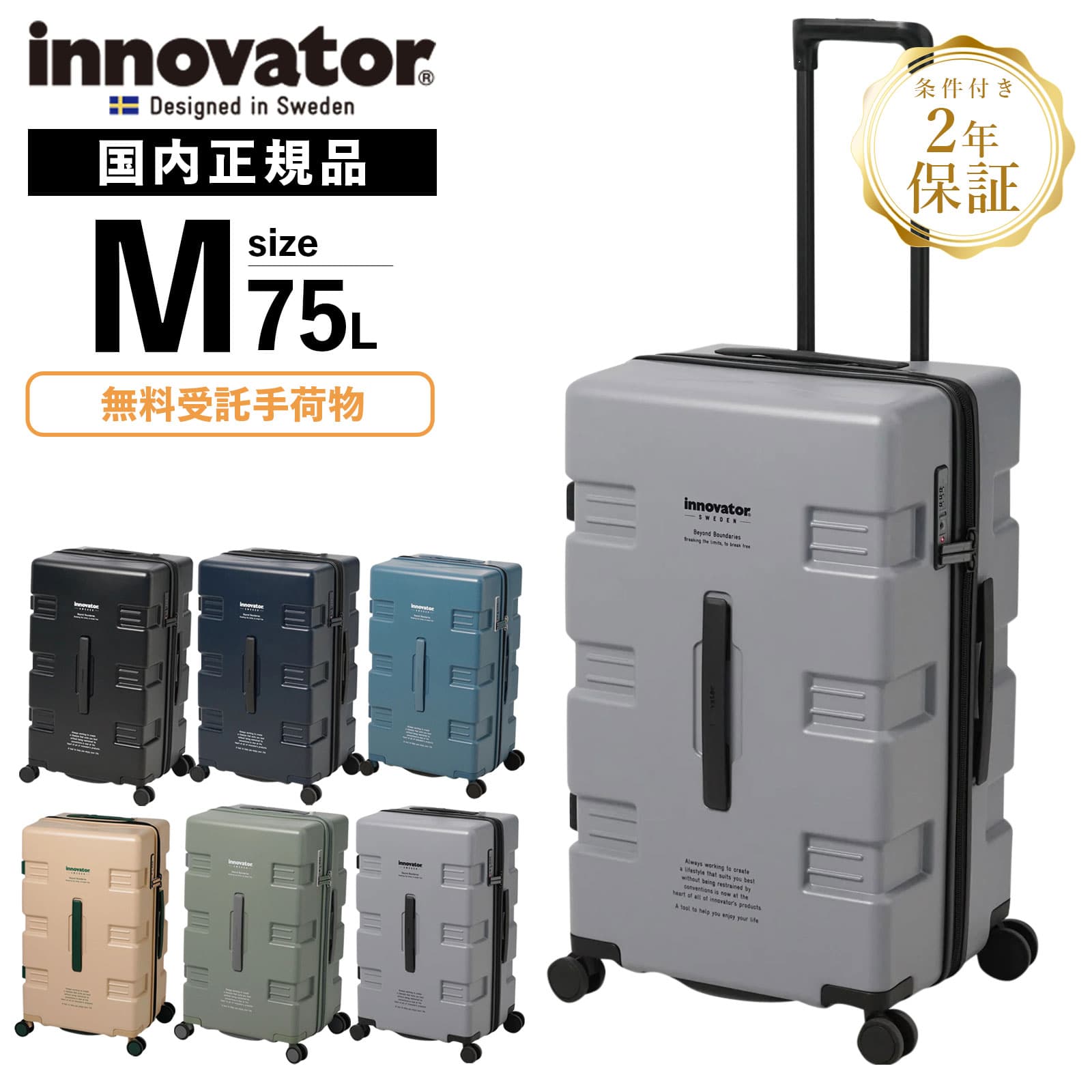 正規品 スーツケース Mサイズ フロントオープン キャリーバッグ キャリーケース 75L メンズ レディース ハードケース ファスナー 4～6泊 軽量 旅行 大容量 ブランド
