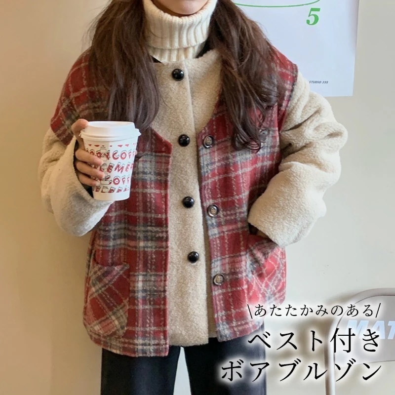 ボア ブルゾン ベスト レディース アウター 秋冬 2点セット もこもこ アンサンブル レイヤード 厚手 タータンチェック 無地 白 大きいサイズ オーバーサイズ ドロップショルダー ベースボールカラ