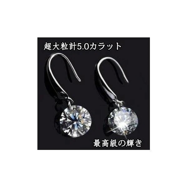 母の日ギフト フックピアス ゆれるピアス レディース 超大粒 プラチナ仕上げ シルバー 人気 ギフト 女性 人気