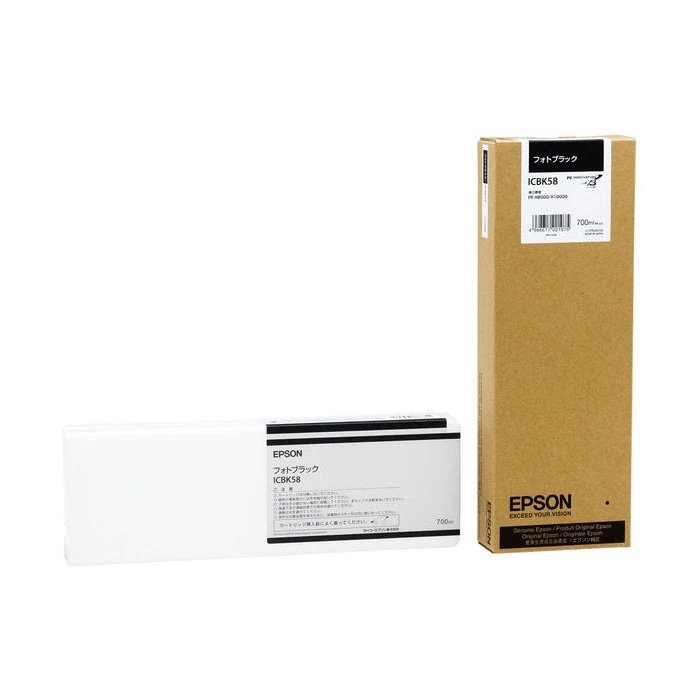 『ICBK58』 アウトレット品 インクカートリッジ フォトブラック