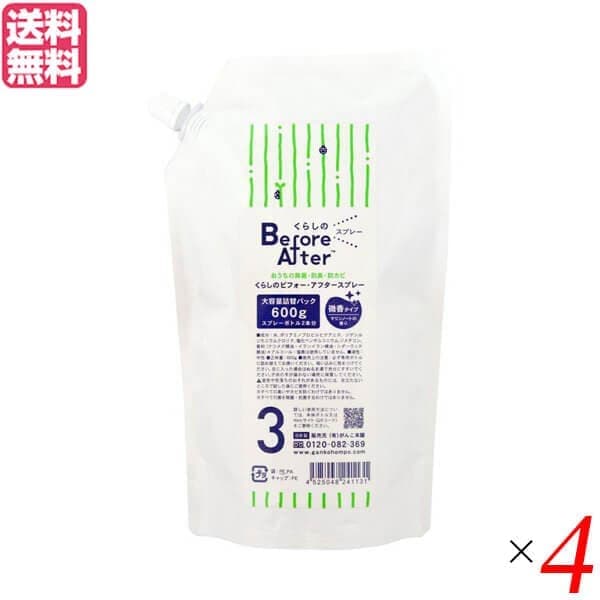 がんこ本舗 くらしのビフォーアフタースプレー 詰め替え用 微香タイプ（マリンノート） 600g 4袋