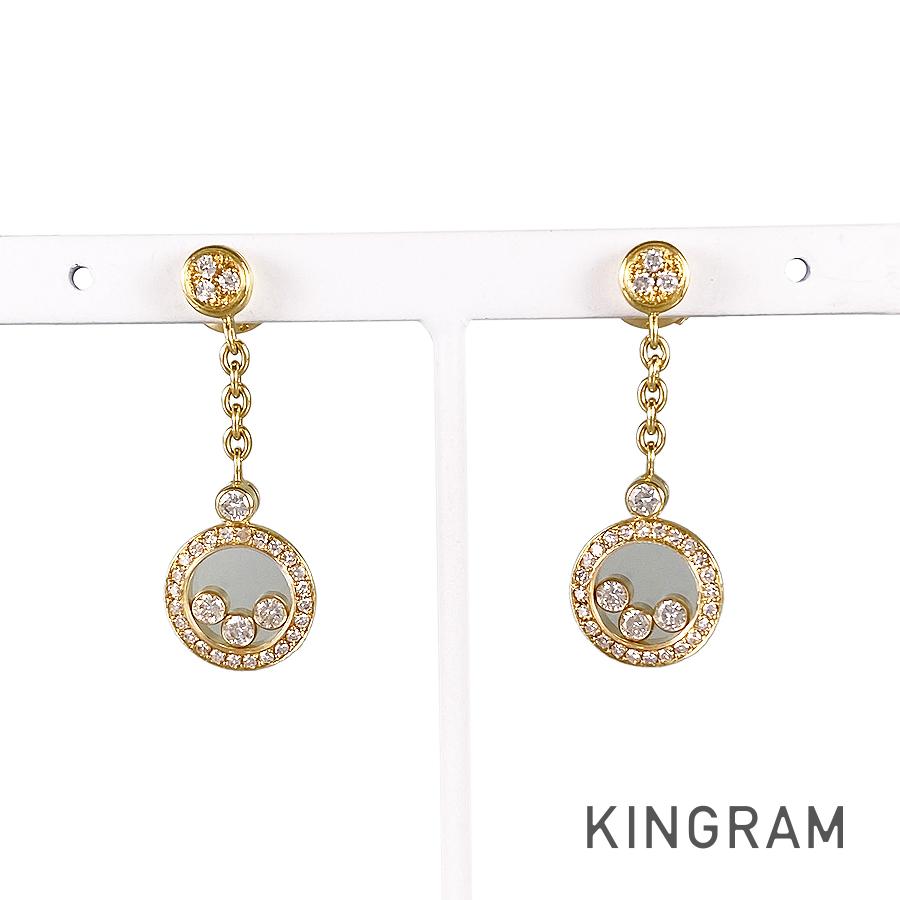 ハッピーダイヤモンド ピアス sss【中古】