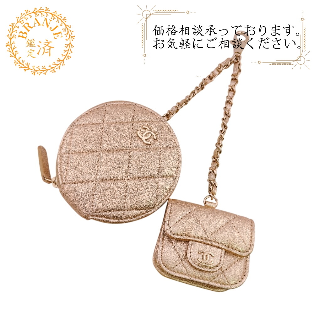 AirPodsケース チェーンポーチ イヤーギフト ラウンドファスナー チェーン マトラッセ レザー コインケース ゴールド