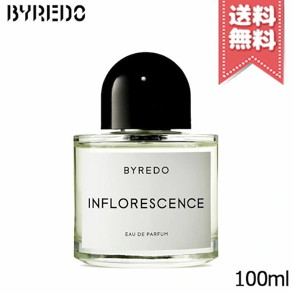 BYREDO バイレード Inflorescence インフロレッセンス12ml