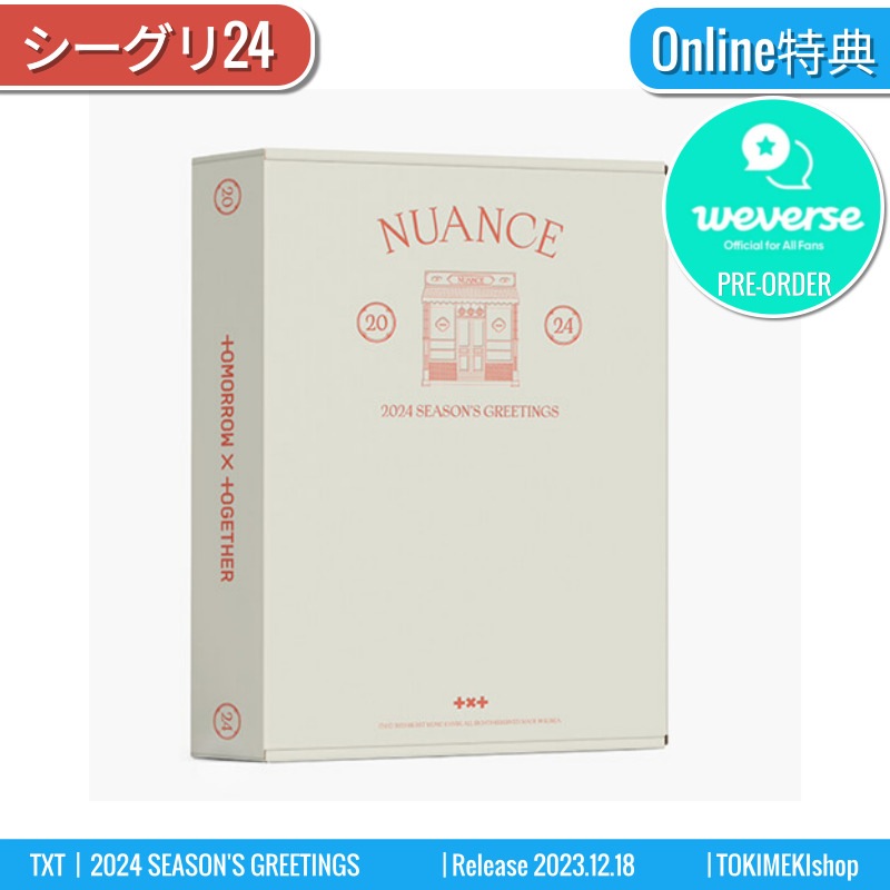 ONLINE特典+ TXT 2024 SEASONS GREETINGS [NUANCE] TOMORROW X TOGETHER シーグリ / カレンダー +Shop Gift