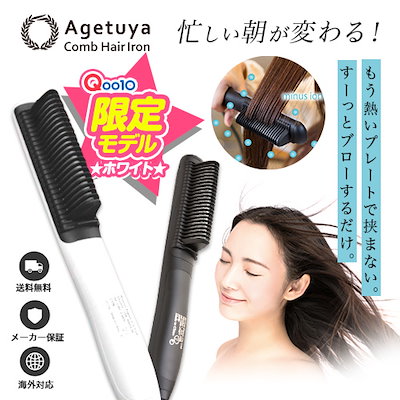 Qoo10限定カラーホワイト登場★雑誌等に多数掲載★...のサムネイル