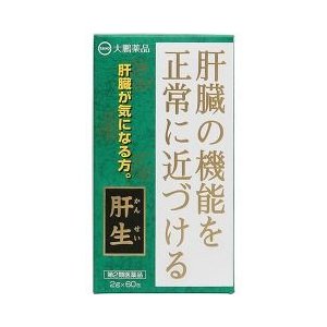 第2類医薬品　肝生　2g　60包入り