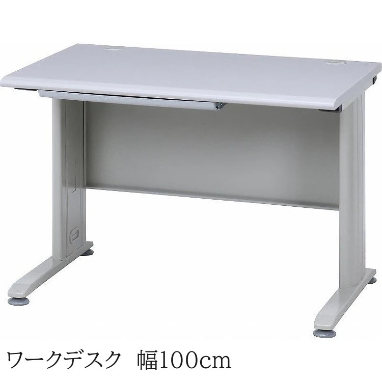 オフィス デスク 幅100cm ワーク 平机 引き出し シンプル フリー ビジネス パソコン デスク