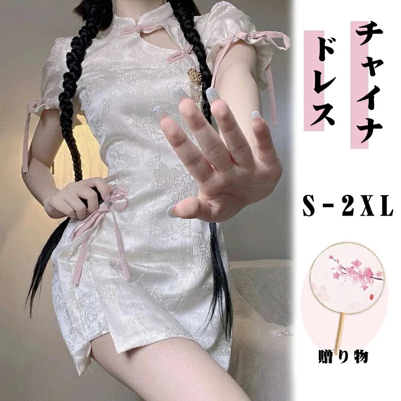 新中 式 レトロ 改良 半袖 チャイナ ドレス かわいい ワンピース ギャル ヒップ 包み 仮装 コスプレ 服 ハロウィン セクシー コスチューム キャバ ミニ 光沢