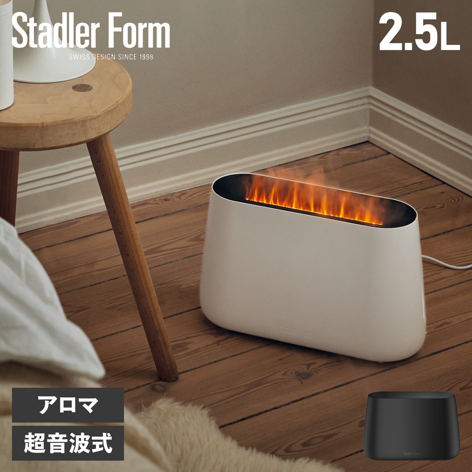 加湿器 アロマ 超音波式 2.5L BEN 21923
