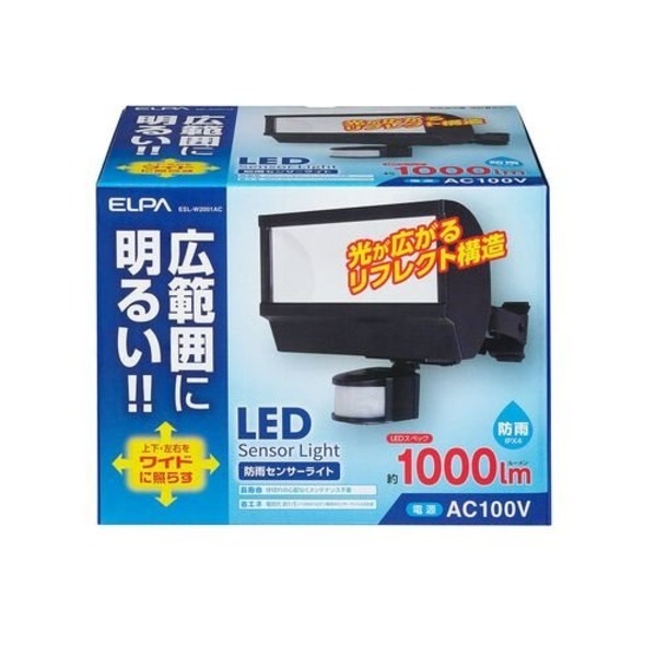 【60％OFF】 ELPA(エルパ) LEDセンサーライト ESL-W2001AC インテリア照明・ライト