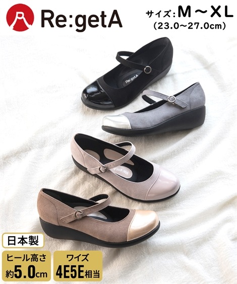ラウンドトゥ リゲッタスマイル　先端切り替えパンプス ゆったりワイズ