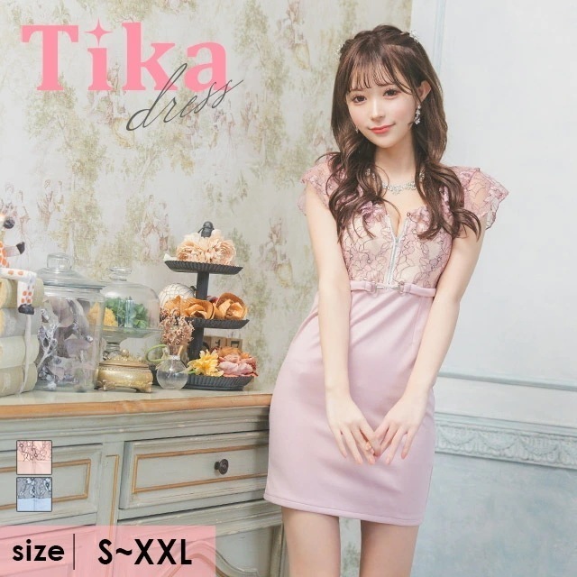 キャバドレス レース ジップ ベルト ミニ ワンピース タイト 大きいサイズ タイトワンピ キャバワンピ キャバクラ ピンク ブルー キャバ嬢 可愛い セクシー フリル袖 激安 ラウンジ ミニワンピー