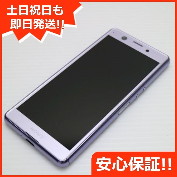 超美品 SIMフリー Xperia Ace パープル 白ロム 115
