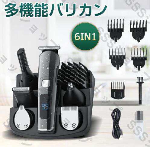 電動バリカン ヘアカッター 6in1多機能 バリカン 鼻毛カッター ラインバリカン 電気シェーバー LEDディスプレイ USB充電式 髪鼻顔カッター
