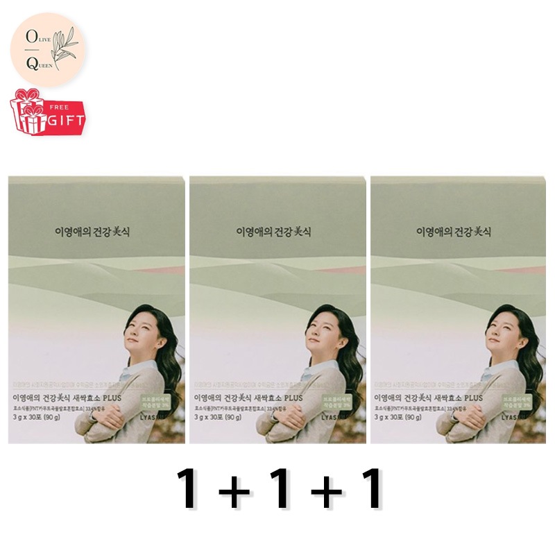 [1+1+1] 若芽酵素プラス 3g 90包/ ダイエット/ 韓国食品/ 酵素/ 消化/ 炭水化物の分解/ インナービューティー