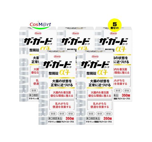 【5個セット】 【第3類医薬品】 興和新薬 ザ・ガードコーワ整腸錠α3+ 350錠 (4987067244904-5)