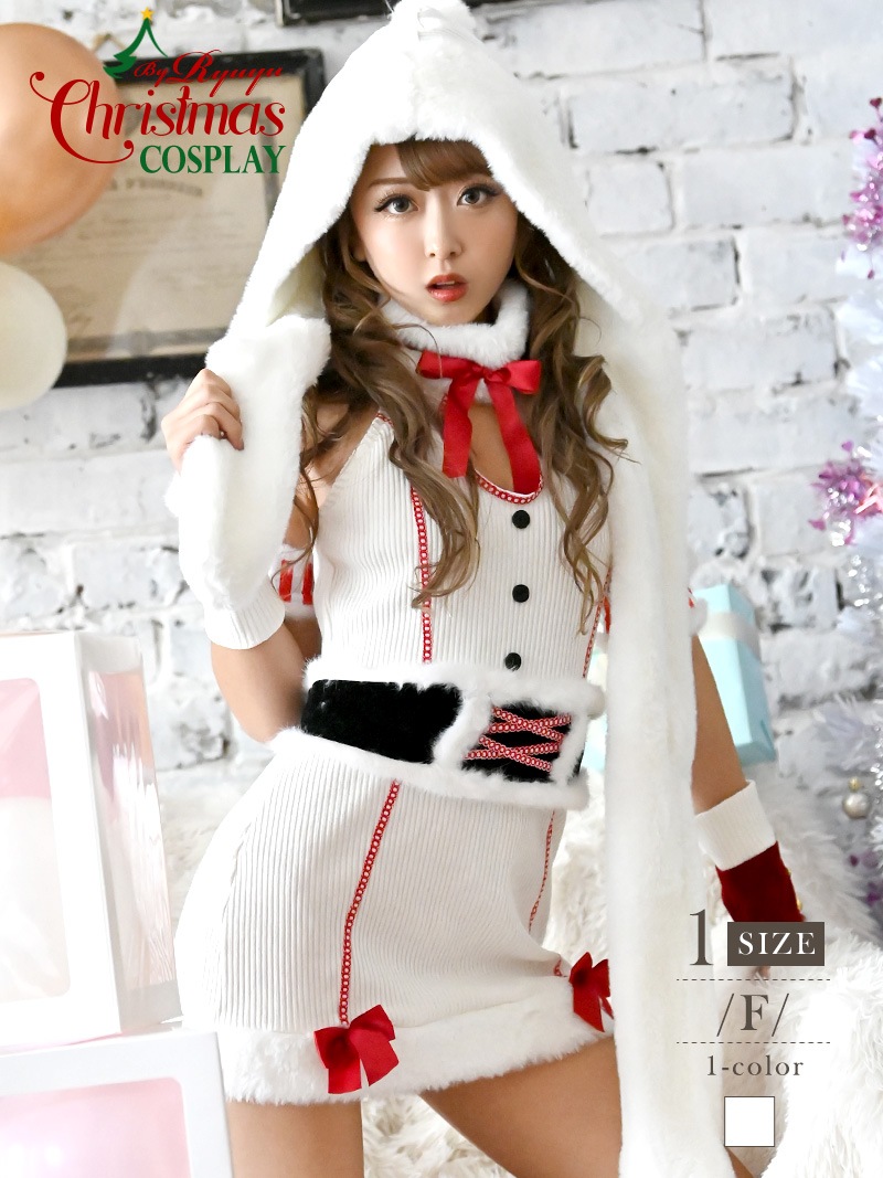 ホワイトサンタ 雪だるま 可愛い コスプレセット クリスマスコスプレ ファー リブ 細見え 白サンタ すぐ届く Ryuyu