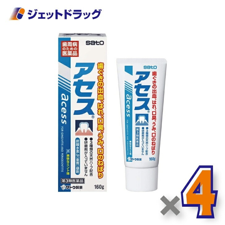 【第3類医薬品】アセス 160g ×4個
