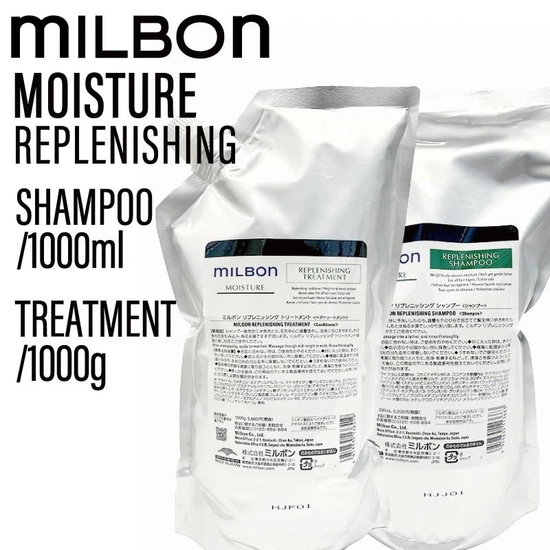 【SET】グローバルミルボン モイスチュア リプレニッシング シャンプー 1000ml/1000g (global milbon ダメージヘア ケア 美容室 美容院 サロン専売品)