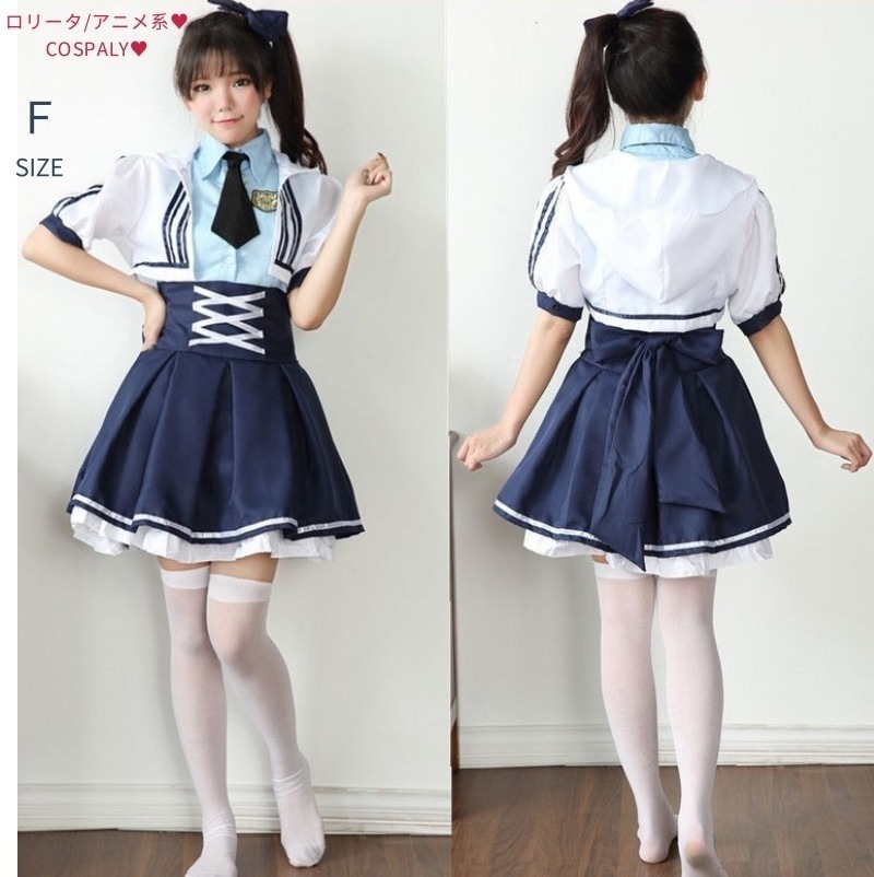 【急速出荷】メイド服 衣装 コスプレ ハロウィン ロリータワンピース アニメ かわいい コスチューム コスプレ衣装 大人用 ワンピース エプロン 仮装パーティー 仮装 結婚式 余興 ロリータ ゴシ