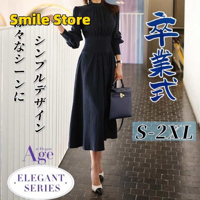 着痩せ OL 女子会 秋 40代 卒業式 レディース きれいめ 通勤 春 ロング フォーマルワンピース 入学式 Aラインワンピース ハイウエスト ワンピース