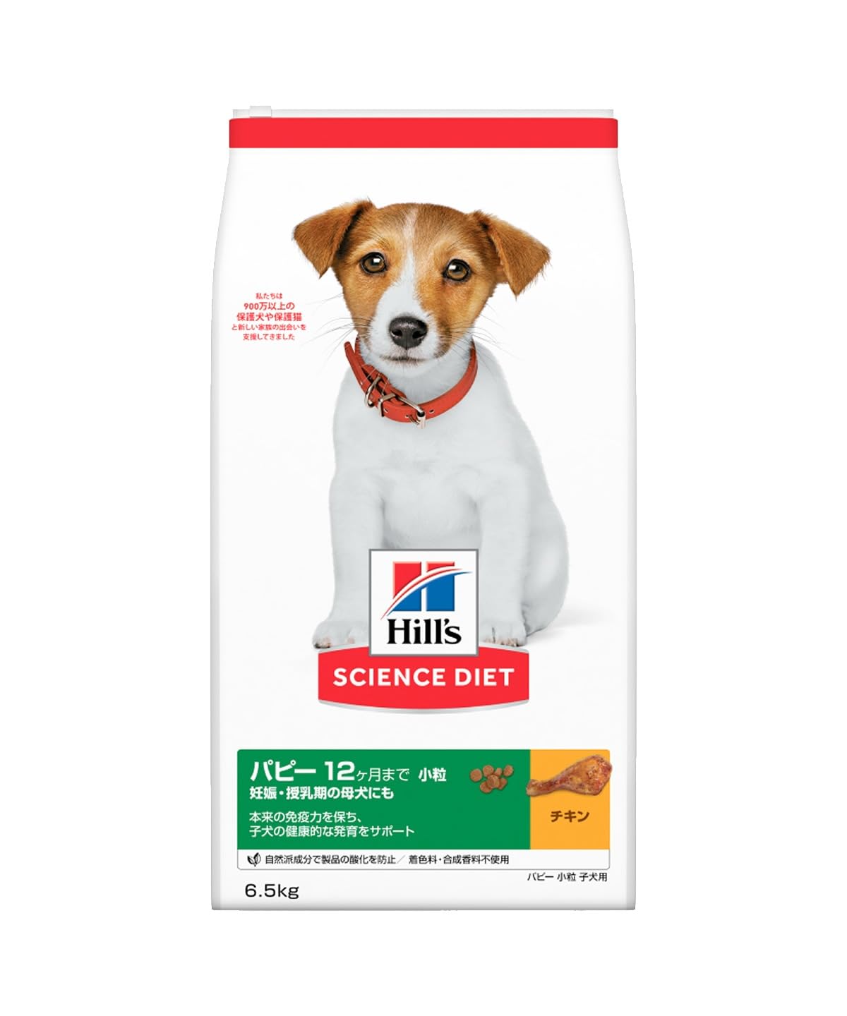 ヒルズ サイエンス・ダイエット サイエンスダイエット ドッグフード パピー 12ヶ月まで 小粒 チキン 6.5 子犬用 ドライ 6,322円