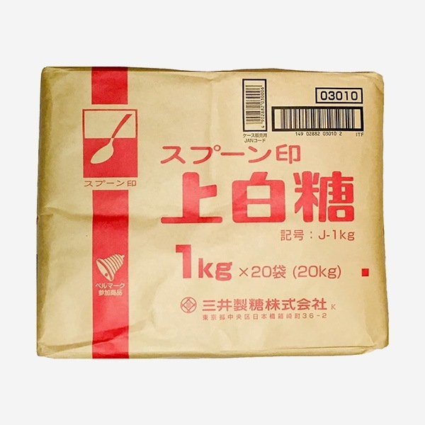 [スプーン印] 上白糖 /1kg20袋（計20kg） 1俵 業務用 何にでも合う万砂糖 箱売り