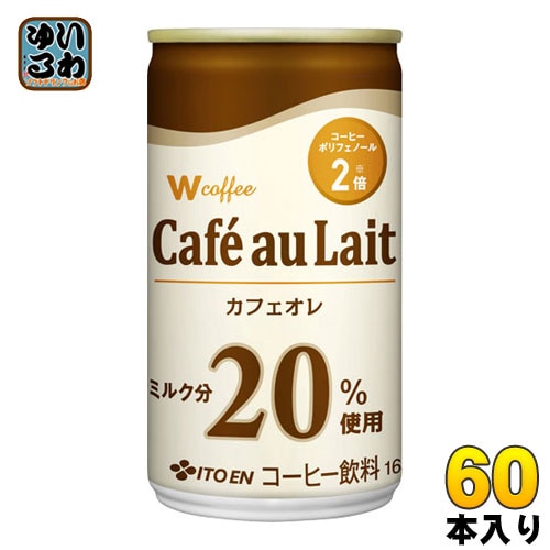 伊藤園 W（ダブリュー）coffee カフェオレ 165g 缶 60本 (30本入×2 まとめ買い)